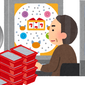 パチンコ店の回収日　危機管理能力アップ！