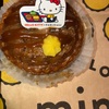『PABLO』の“PABLO mini ハローキティのアップルパイ”