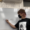 うちの塾の生徒に喧嘩を売った生徒のその後と塾生の結果。