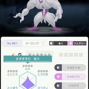 記事一覧 ポケモン 色違い研究所