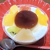 プリンアラモード