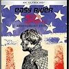 傑物の至言 41 Bill Evans ビル エヴァンス 波尾の選択 傑物たちの至言に触れて 傑物の至言 41 Bill Evans ビル エヴァンス 波尾の選択 傑物たちの至言に触れて