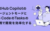 記事を見る