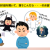 「ダメな私も」OK！　って稼いでいる先輩経営者が言ってました。