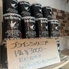 ブラインシュリンプ１缶３０００円！