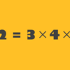 続々・12 = 3×4, 56 = 7×8