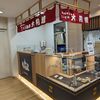 【小泉製菓 大判焼き】通販もあるよ！愛媛であんこたっぷりの大判焼き！