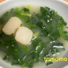 朝食！『ほうれん草と麩の味噌汁』を作ってみた！