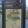 総合体育館 Multi-Purpose Gymnasium 2.2Km 相模原麻溝公園 Sagamihara-Asamizo Park 1.8Km 相模原ギオンスタジアム Sagamihara GION Stadium 1.6Km 県立相模原公園 Prefectural Sagamihara Park 1.2Km ↑