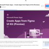 Figmaを利用したPower Apps キャンバスアプリの作成
