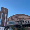 初めてのボッチライブ　GLAY ARENA TOUR 2021-2022 "FREEDOM ONLY"神戸ワールド記念ホール