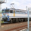 EF65 2063に30周年ヘッドマーク