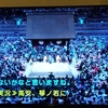 大相撲の凋落を感じる九州場所　溜り席の妖精さんにも見限られたのだろうか