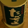 『たかちよ（新潟）』ラムネをイメージした純米酒。
