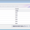  ADO.NET入門記-031 (DataTableにて文字列値の列を数値ソートする）