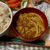 おかんが作る！カレーうどん #Shorts