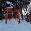 【神社巡り】藻岩山の近くにある自然の中にある伏見稲荷神社