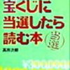 道端にスーツケースが落ちてる。中には❔