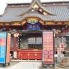 稲敷市　大杉神社