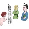コロナ下火かと思えばまだ増加傾向✴アホな政治屋多い所はアホ結果しか出せないしねぇ●