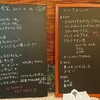 初の居酒屋スタイル&翌日メニュー