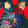 今アニメDVD　遊戯王 デュエルモンスターズ GX DUEL BOX 13にとんでもないことが起こっている？