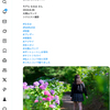 X投稿！なるはちゃん！ 2025.8.25 ─ なるはちゃん 2024.6.26 太閤山ランド ─