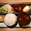 サ飯