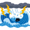 「やまない雨はない」とは言うけれど