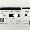 『 花嫁はどこへ？ 』 －新たなインドの女性像を模索する－