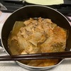 目が痒い