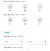 保育園の連絡帳には何を書くか