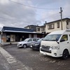 雪景色の温泉くるま旅 野地温泉〈その1〉豊年餅屋･食堂はせ川･野地温泉ホテル
