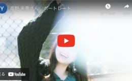 記事を見る