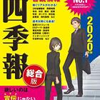 コスパの良い大学はここだ 東大が最強です タチバナ 774netz コスパの良い大学はここだ 東大が最強です タチバナ 774netz