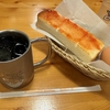 なんだかんだコメダ初潜入!?
