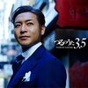 【滋賀】「NHKのど自慢」野洲公演が9月9日（日）に放送！（ゲストは市川由紀乃さん、つるの剛士さん）