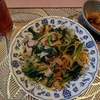 香りも味のうち