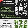 ビットコイン急落！中国政府の規制方針と投資家の今後は？(9/14記事内容見直し)