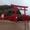 山口＆島根旅行記・２０２５年（その②）