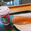 しみじみとつかれる