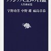 5秒間は反則し放題？