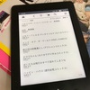 雑記20180423：思い出せば遥か遥か未来はどこまでも輝いてた