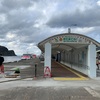 冬休み