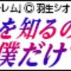 表紙と文章の見せ方のコントロール