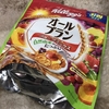 ホテルの朝食に憧れて