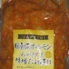  ０６ｈ前に起きるとまだかなり暗い