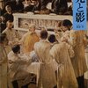 ユナニ医学って、アラビアとヨーロッパの伝統医療なんだね