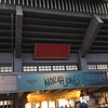 ［2017.4.13］Norah Jones Japan Tour 2017 Live At 日本武道館