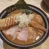 心の味製麺平井店